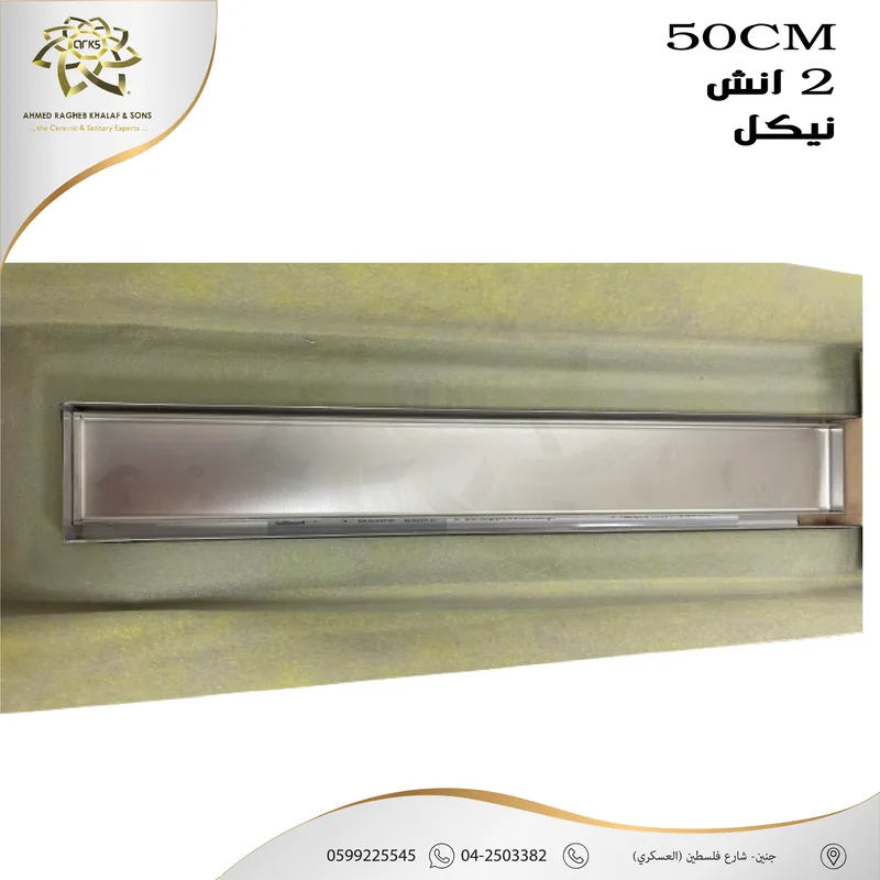 X458 مصافي الحمام, المنتج