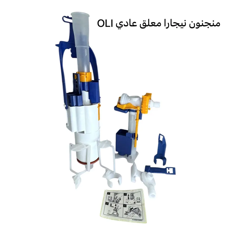 X232 OLI, Product