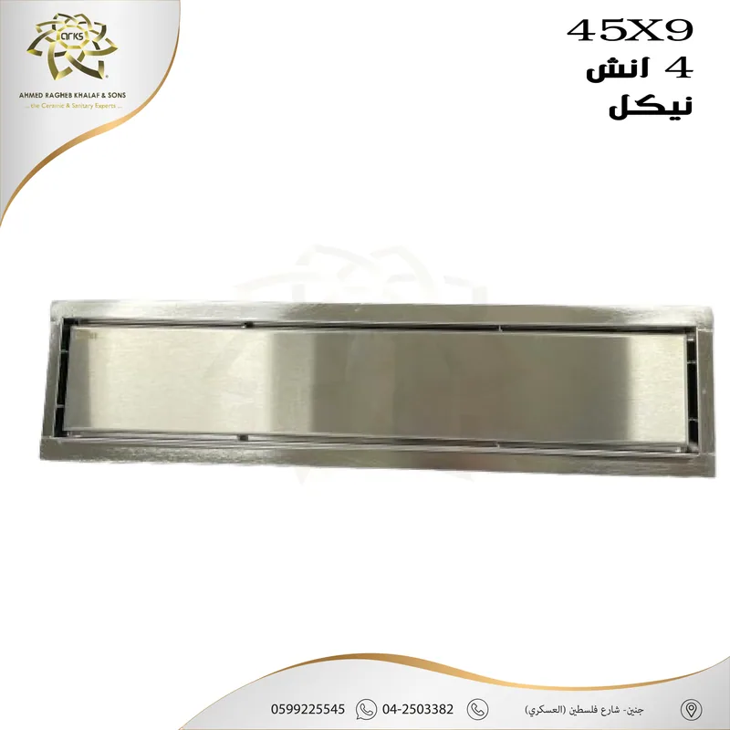 X549 مصافي الحمام, المنتج