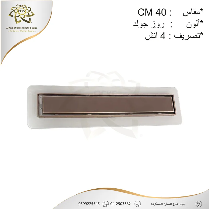 X708 مصافي الحمام, المنتج