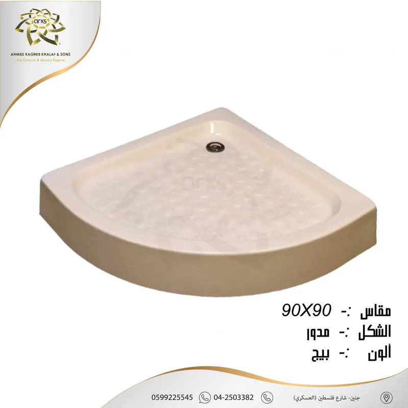 K316 Shower enclosures, Shower trays, Product