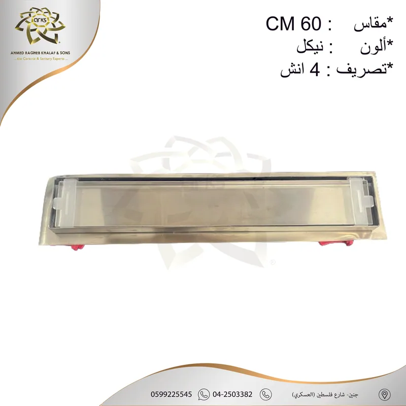 X718 مصافي الحمام, المنتج