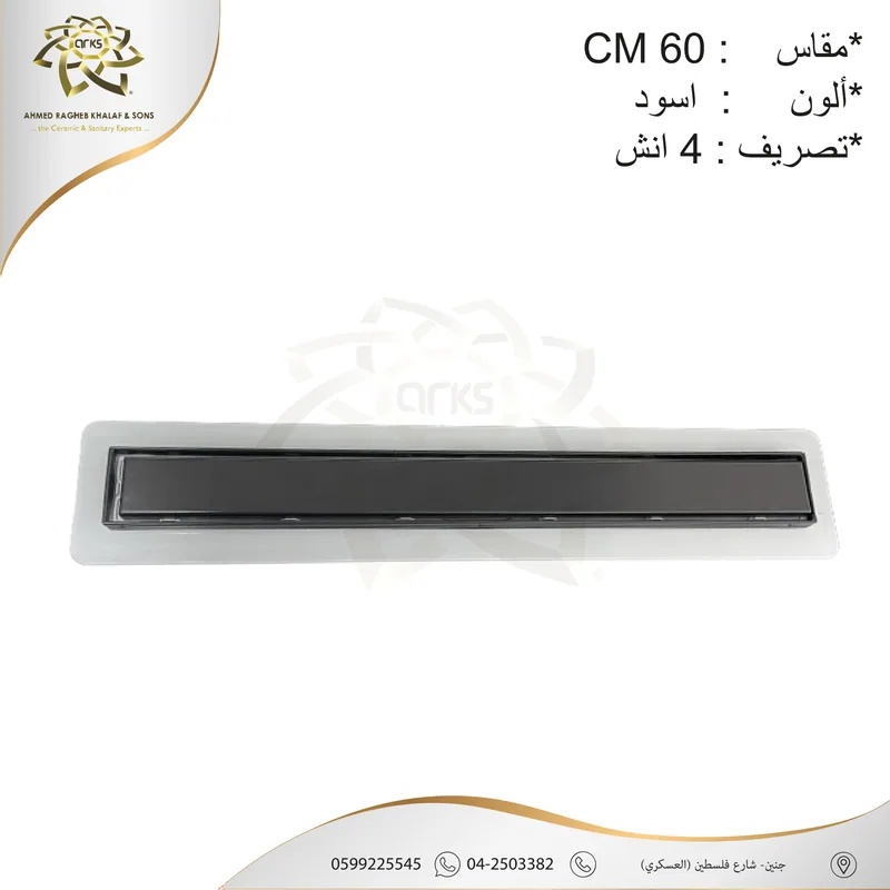 X705 مصافي الحمام, المنتج