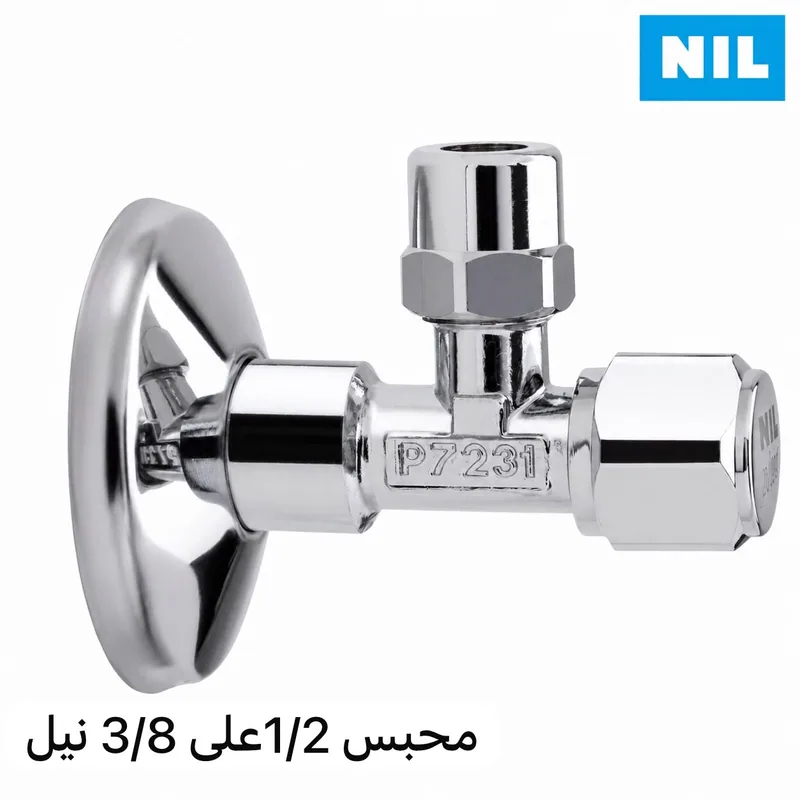 X116 محابس, المنتج