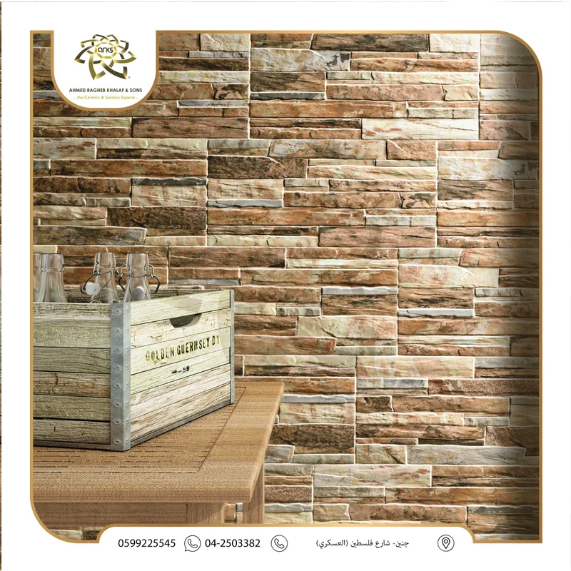 235 ⁦25×40⁩ كراميكا حجر اسباني, على التنفيذ