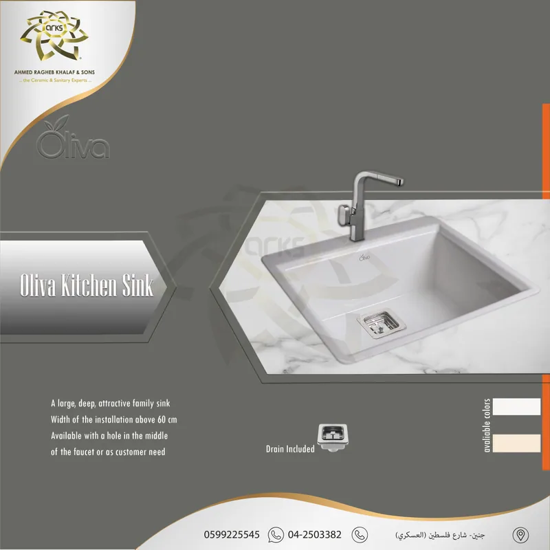 M972 Kitchen sinks, SOLIDE, Product