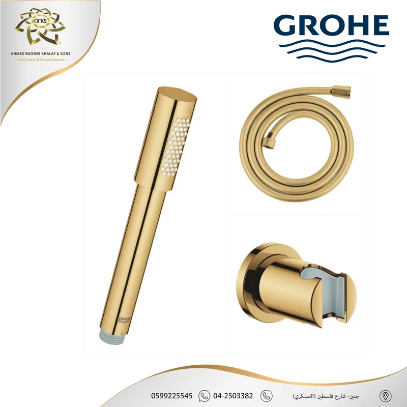 X421 GROHE، جروهي ذهبي لمع, المنتج