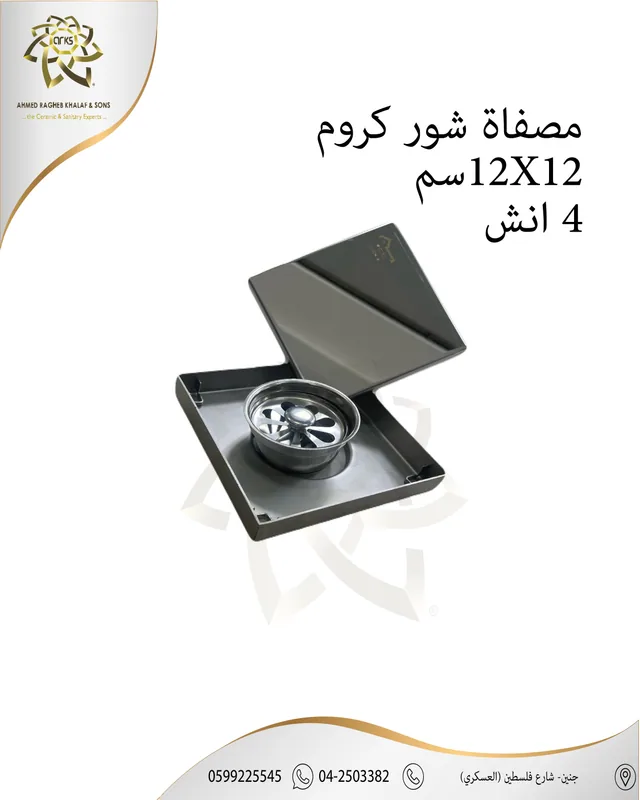 X753 مصافي الحمام, المنتج