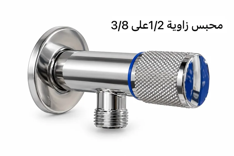 X809 Valves, Product