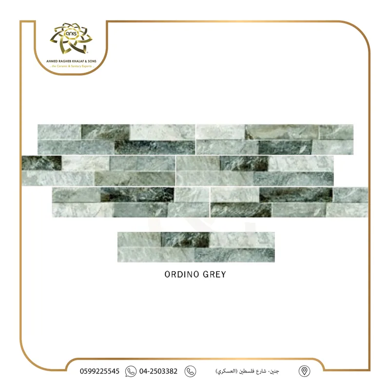 T93 Spanish porcelain stone 8×45, Product