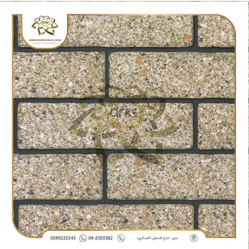 T31 ⁦8×29⁩ حجر بورسلان اسباني, المنتج