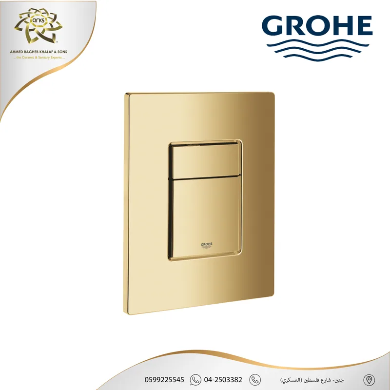 X346 GROHE، جروهي ذهبي لمع, المنتج