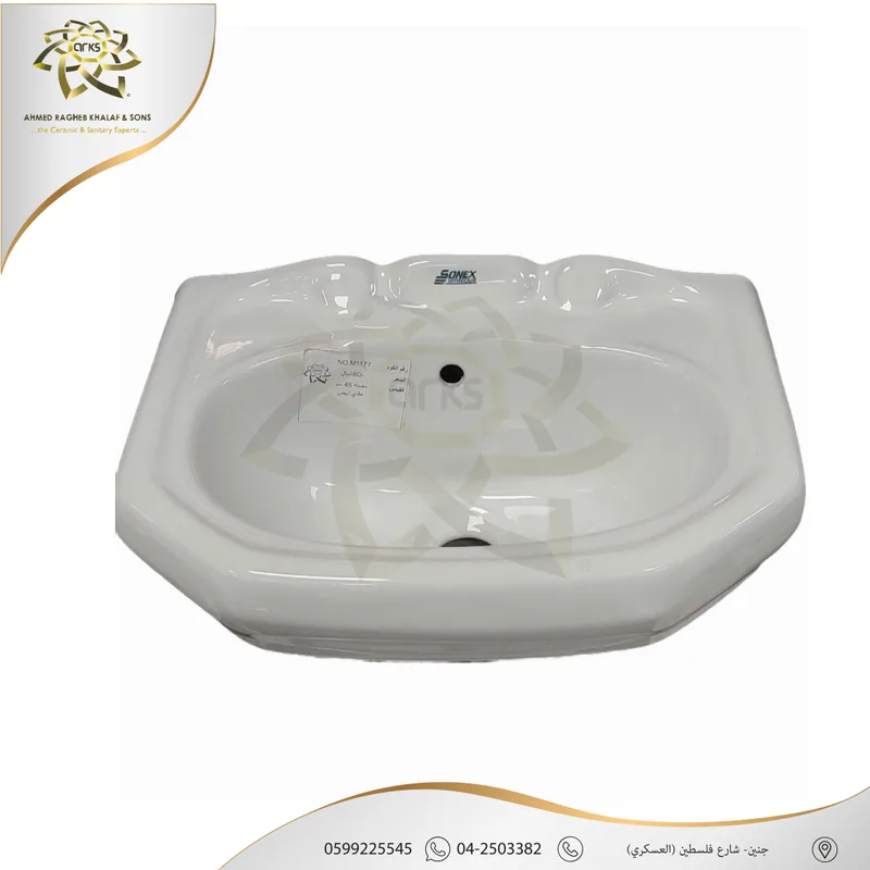 M1177 Basins, Wall-hung basins, Product