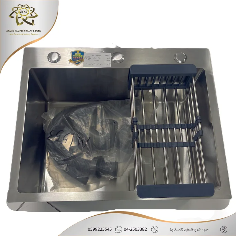 M1533 مجالي مطبخ، ستانلس ستيل, المنتج