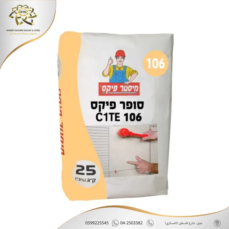 DB106 دبق مستر فكس, المنتج