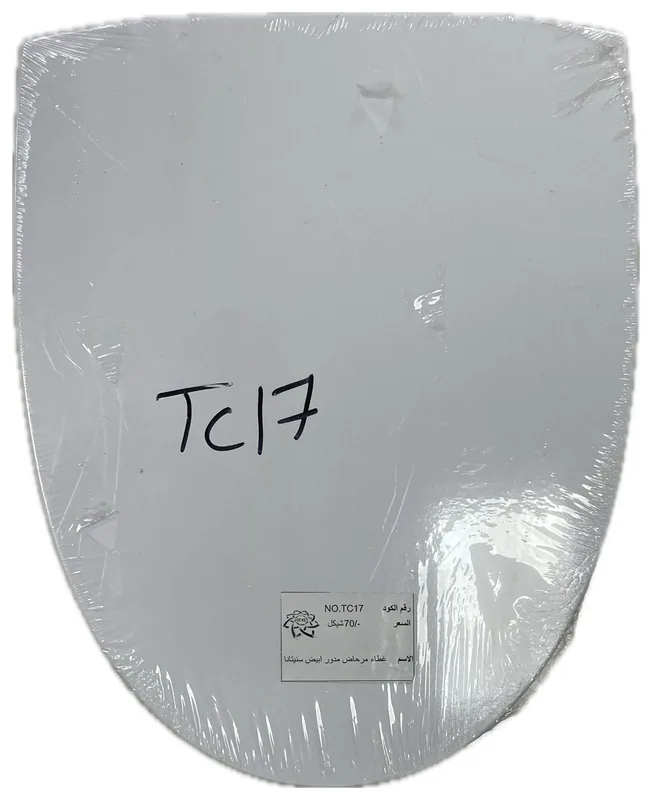 TC17 مقاعد حمام (مراحيض)، غطاء للمرحاض, المنتج