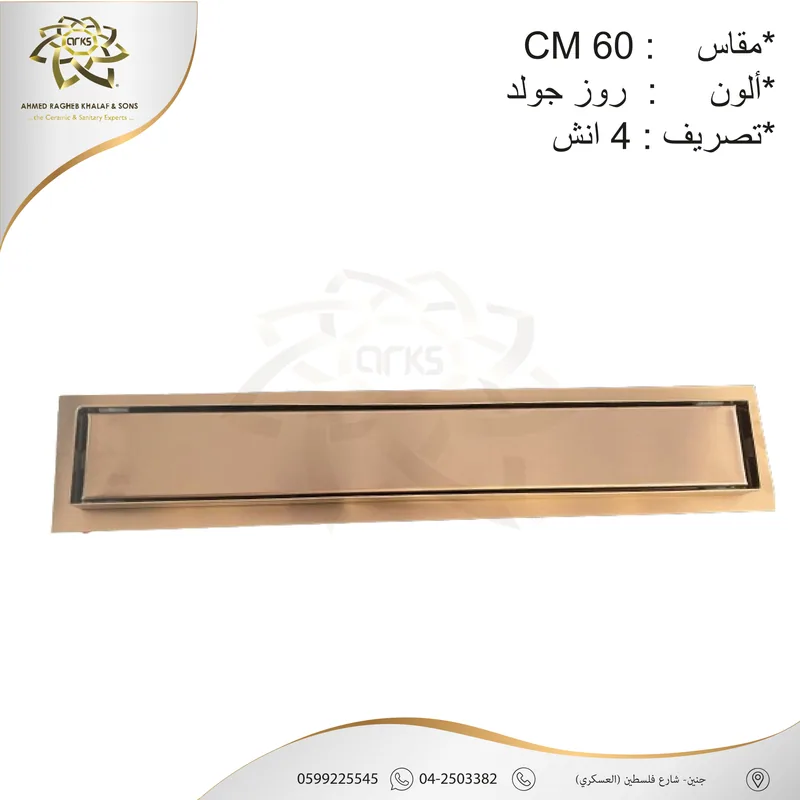 X699 مصافي الحمام, المنتج