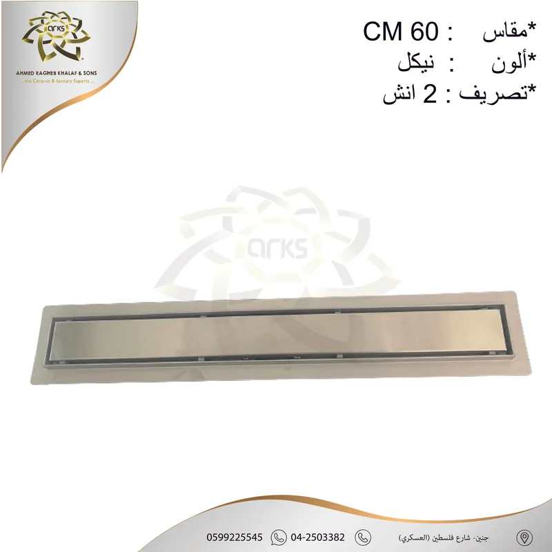 X720 مصافي الحمام, المنتج