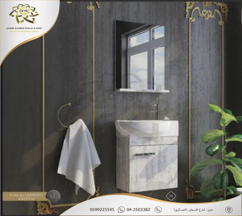 K791 خزائن 45 سم, المنتج