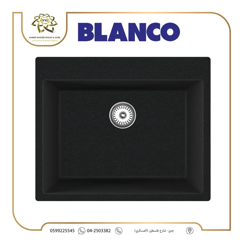 M1198 مجالي مطبخ، BLANCO, المنتج