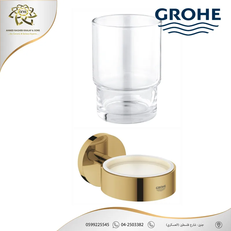 X369 GROHE، جروهي ذهبي لمع, المنتج