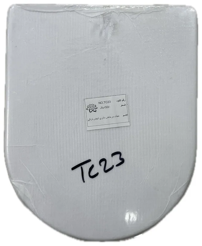TC23 مقاعد حمام (مراحيض)، غطاء للمرحاض, المنتج