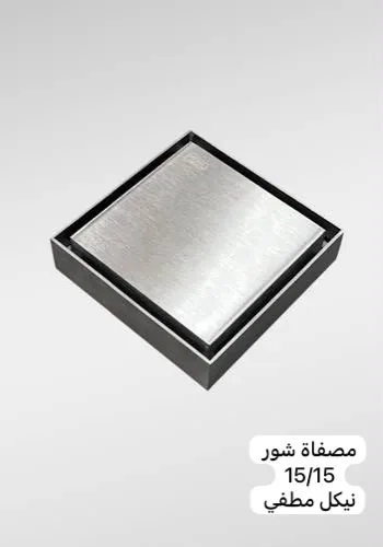 X802 مصافي الحمام, المنتج