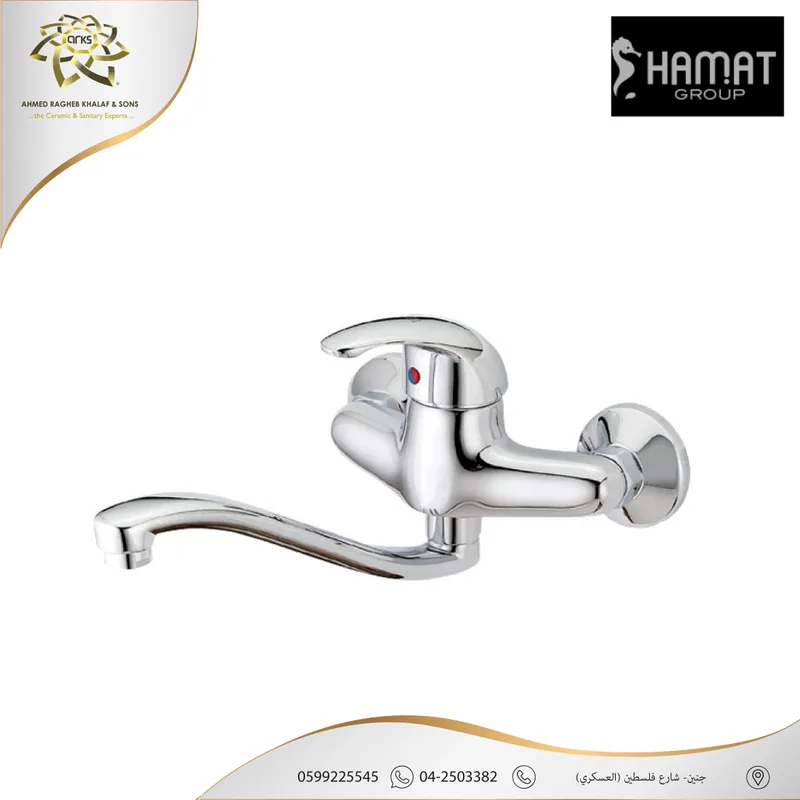 B668 HAMAT, المنتج