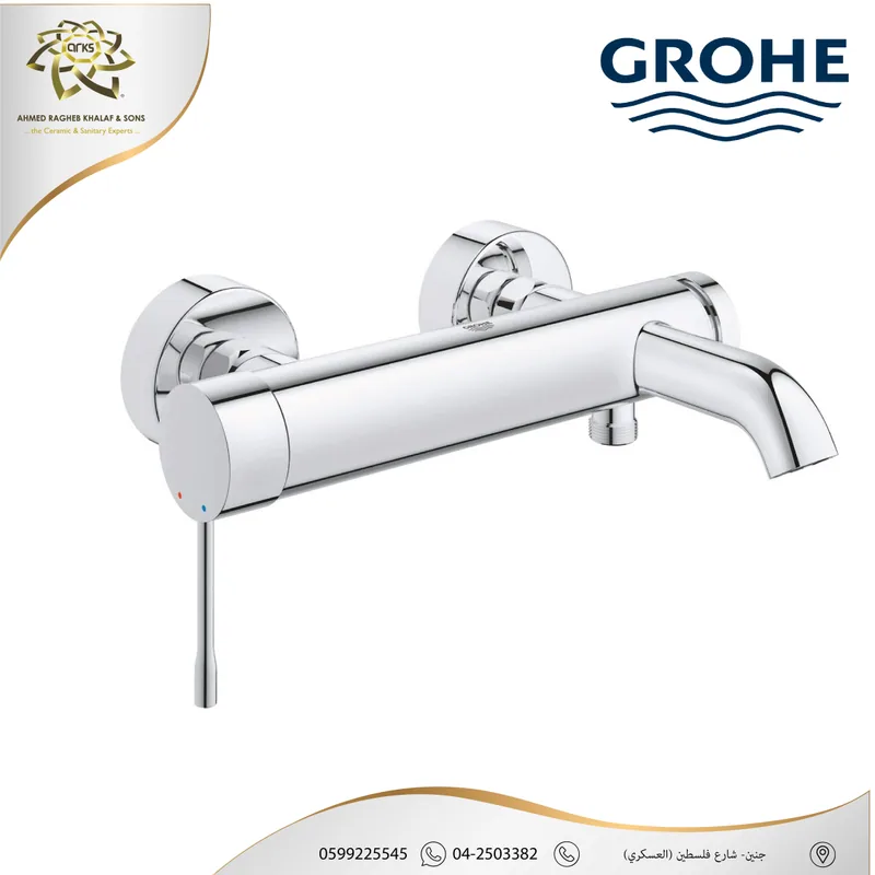 B1123 GROHE, Mixers & showers, Product