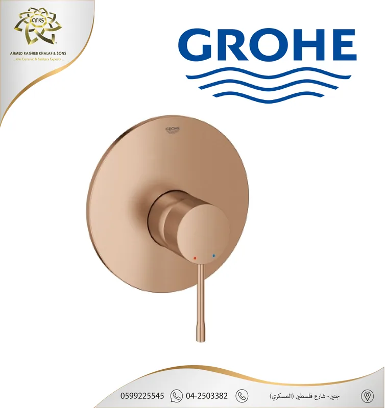 X524 GROHE، جروهي روز جولد, المنتج