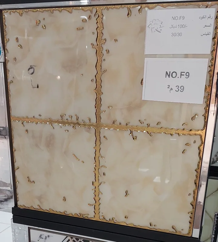 F9 פורצלן סיני דקור ⁦30×30⁩, המוצר