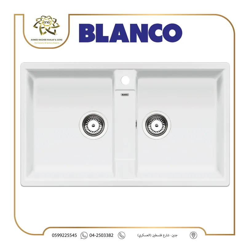 M1193 مجالي مطبخ، BLANCO, المنتج