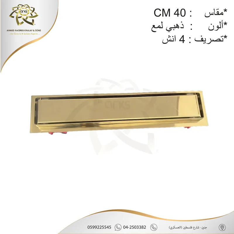 X696 مصافي الحمام, المنتج