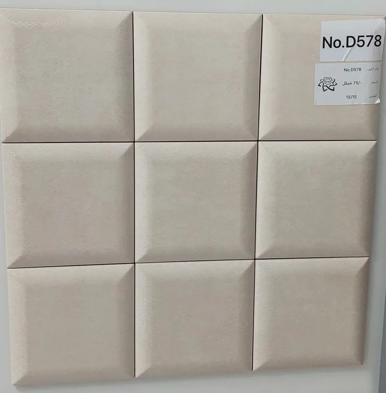 D578 ⁦15×15⁩ جدران كراميكا اسباني, المنتج