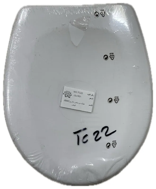 TC22 مقاعد حمام (مراحيض)، غطاء للمرحاض, المنتج