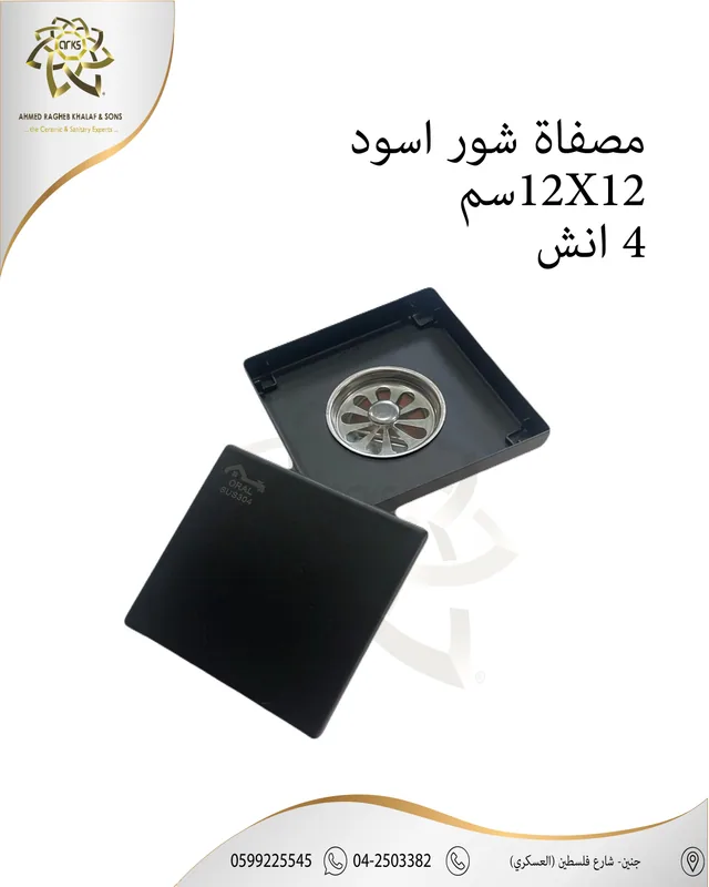 X754 مصافي الحمام, المنتج