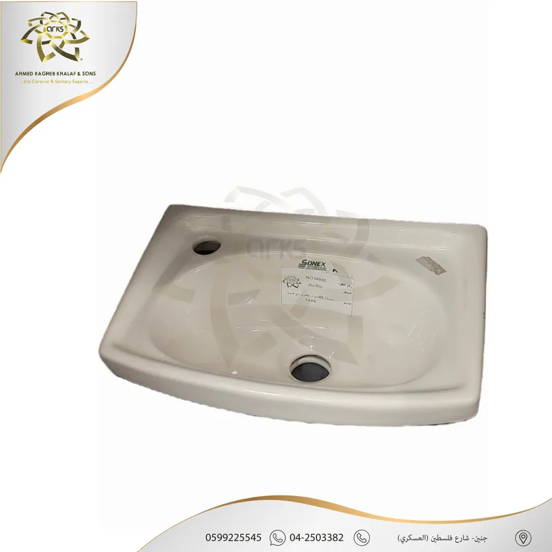 M930 Basins, Wall-hung basins, Product