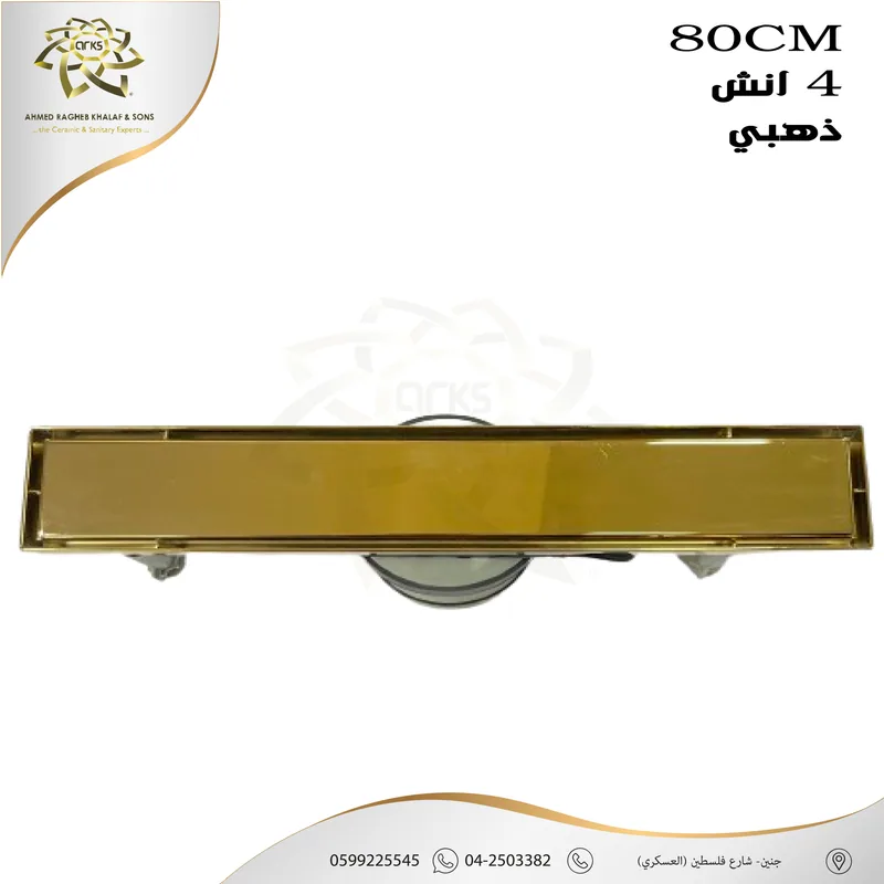 X659 مصافي الحمام, المنتج
