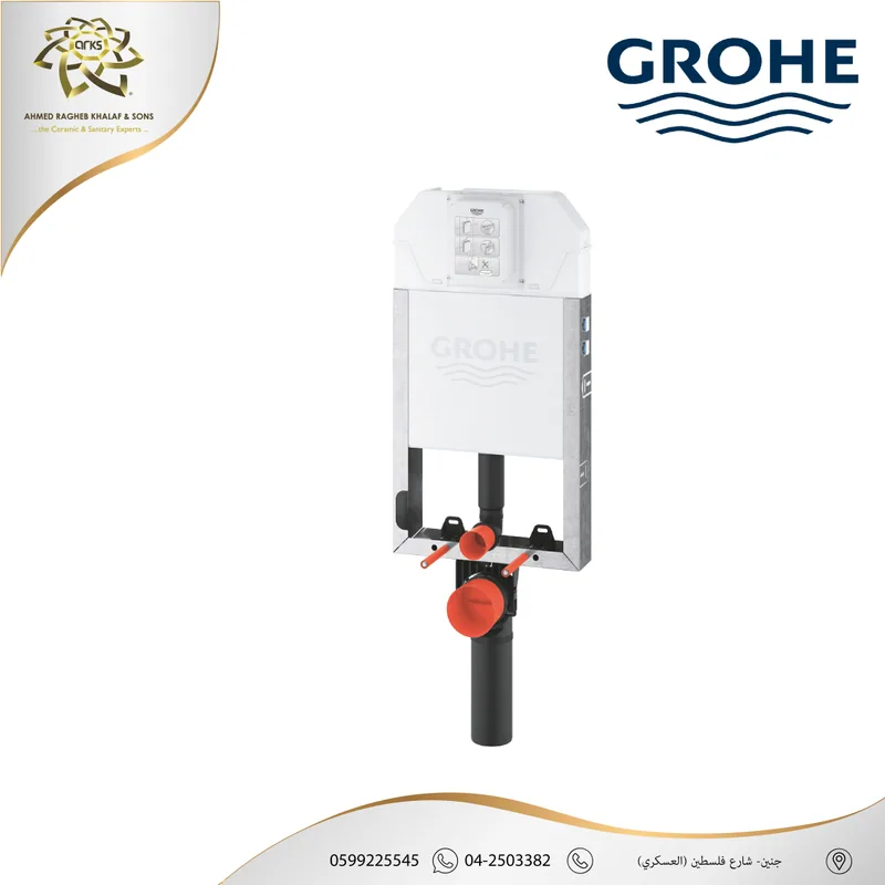 M1185 GROHE, אסלות, המוצר