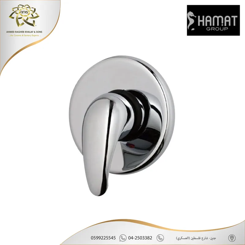 B731 HAMAT, Product