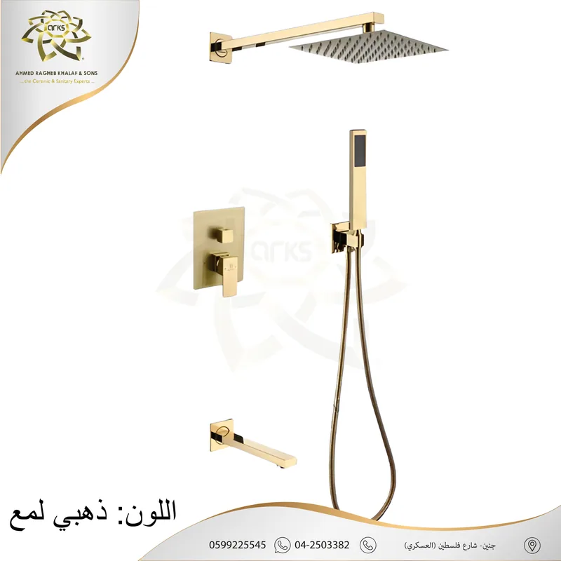 X630 Shower columns & sets, Concealed showers, 5-way, Product