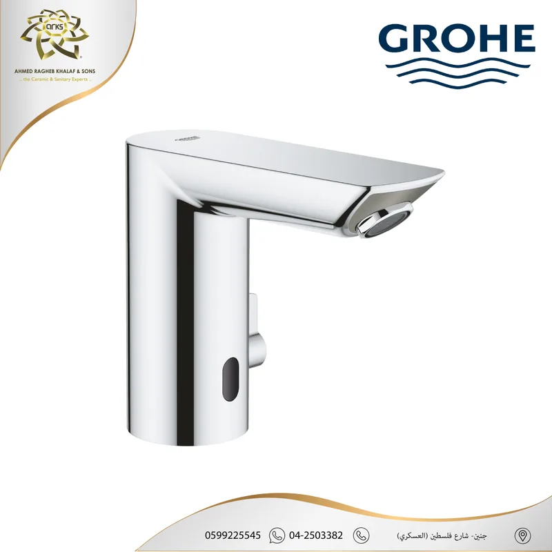 B561 GROHE، بطاريات + دشات, المنتج