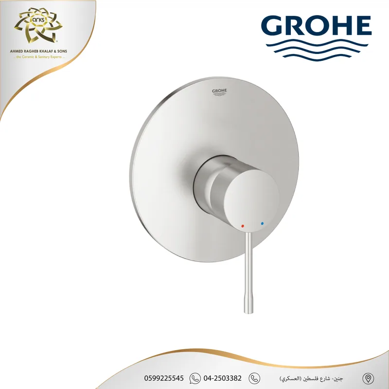 X526 GROHE، جروهي نيكل, المنتج