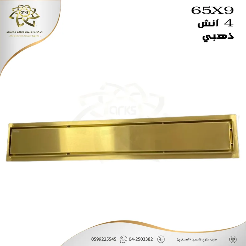 X561 مصافي الحمام, المنتج