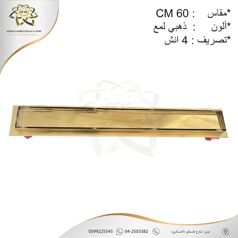 X697 مصافي الحمام, المنتج