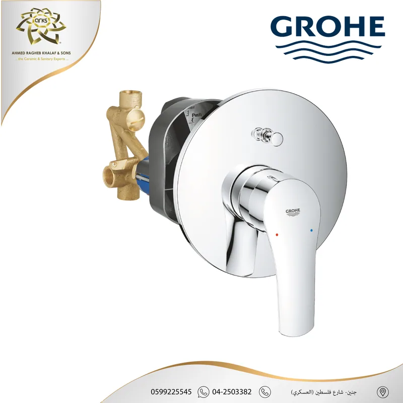 B734 GROHE، انتربوتس, المنتج
