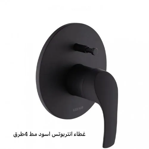 X778 اكسسوارات الحمام، غطي انتربوتس جروهي، 4 طرق, المنتج