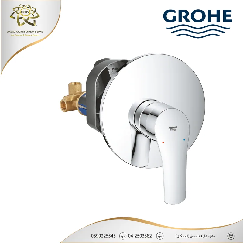 B733 GROHE، انتربوتس, المنتج
