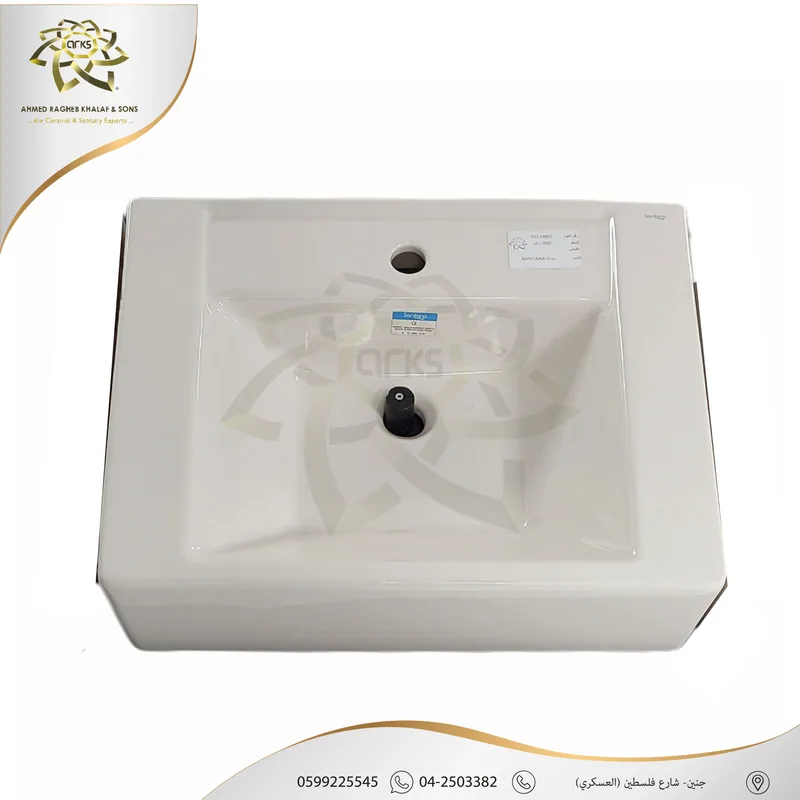 M883 Slim basins, Product