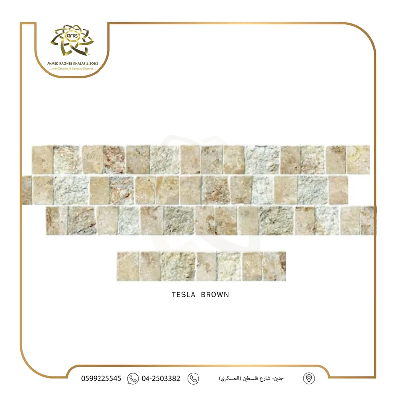 T90 ⁦8×45⁩ حجر بورسلان اسباني, المنتج